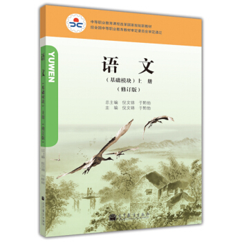 �е��I(y��)�����n�̸ĸ��(gu��)��Ҏ(gu��)���½̲ģ��Z(y��)�ģ����A(ch��)ģ�K�����σ�(c��)������ӆ�棩�����W(xu��)��(x��)����