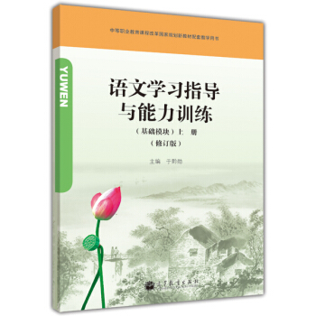 �Z�ČW(xu��)��(x��)ָ��(d��o)�c����Ӗ(x��n)�������A(ch��)ģ�K�����σԣ�����ӆ�棩������P+�W(xu��)��(x��)��/���Θ�(bi��o)��