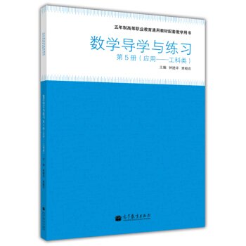 ƸߵI(y)ͨý̲׽̌W(xu)Õ(sh)(sh)W(xu)(do)W(xu)c(x)5(c)(yng)á