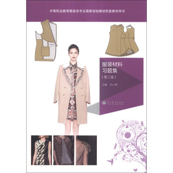 �е��I(y��)�������b��I(y��)����Ҏ(gu��)���̲����׽̌W�Õ������b�������}������3�棩�����W����1����