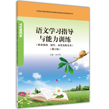 �Z�ČW(xu��)��(x��)ָ��(d��o)�c����Ӗ(x��n)�����I(y��)ģ�K ؔ(c��i)��(j��ng)�����Q(m��o)������(w��)� ��ӆ�� ����P1��+�W(xu��)��(x��)����