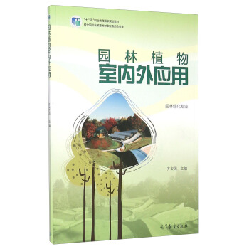 �@��ֲ���҃�(n��i)�⑪(y��ng)�ã��@�־G�����I(y��)��