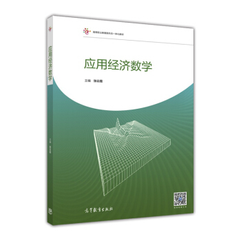 ��(y��ng)�ý�(j��ng)��(j��)��(sh��)�W(xu��)