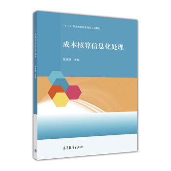 �ɱ�������Ϣ��̎��/��ʮ���塱�I(y��)��������Ҏ(gu��)�����(xi��ng)�̲�