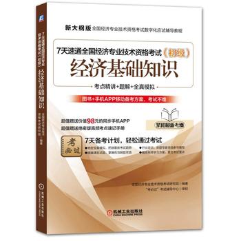  7ͨȫ(jng)(j)I(y)g(sh)Yԇ(jng)(j)A(ch)֪R(sh)