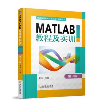 MATLAB̳̼Ӗ(xn) 3