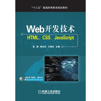  Web_l(f)g HTMLCSSJavaScript