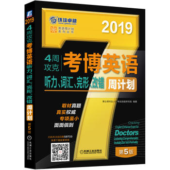  20194ܹ˿ӢZ ~RΡeӋߴaPע؏59733,Mdl5