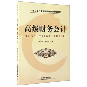 �߼�ؔ�Օ�Ӌ/��ʮ���塱��ͨ�ߵȽ���Ҏ(gu��)���̲�