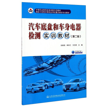 ܇ױP܇zyӖ(xn)̲ģ2棩/ʾеI(y)W(xu)УcO(sh)I(y)̲