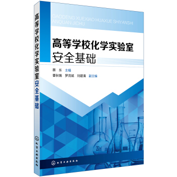 ߵȌW(xu)УW(xu)(sh)(yn)ҰȫA(ch) (̘(l))