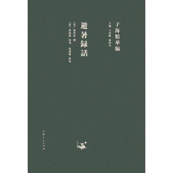  �Ӻ����A���������Ԓ