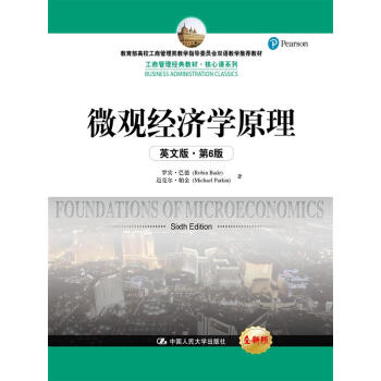 ΢^(jng)(j)W(xu)ԭӢİ桤6棩̹(jng)̲ġnϵУ̹̌W(xu)ָ(do)ίT