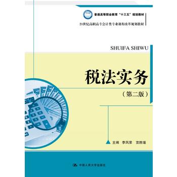  ������(sh��)��(w��)���ڶ��棩��21���o(j��)���ߌ���(hu��)Ӌ(j��)��I(y��)�n�̸ĸ�Ҏ(gu��)���̲ģ�