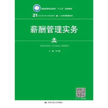  н팍(w)(21oߌҎ(gu)̲ġYԴϵ)