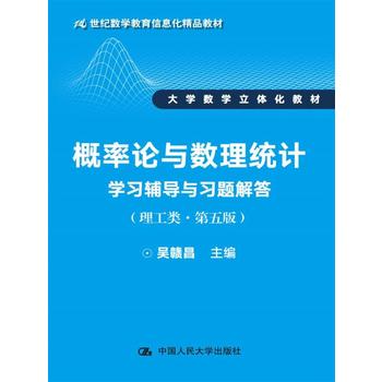  Փc(sh)y(tng)Ӌ(j)W(xu)(x)o(do)c(x)}(li)棩21o(j)(sh)W(xu)ϢƷ̲ W(xu)(sh)W(xu)w̲ģ