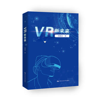  VR��δ��