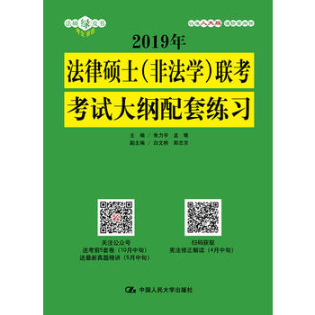  2019�귨�ɴTʿ���Ƿ��W(xu��)��(li��n)����ԇ��V���׾���(x��)