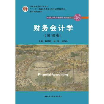  ؔ(w)ӋW(xu)10棩ЇW(xu)Ӌϵн̲Ҽ(yu)̌W(xu)ɹʮ塱ͨߵȽƇҼҎ(gu)̲ 