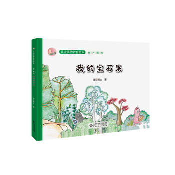  ���x�u��ͯ���ν����L�����ҵČ�ʯ���������Й�(qu��n)��Ҏ(gu��)�t��