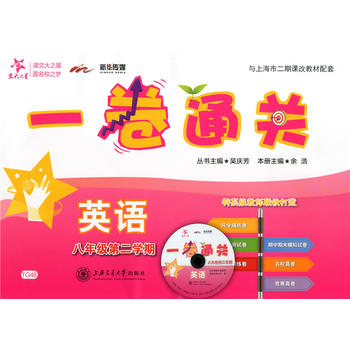  һͨP(gun)ӢZ(y)꼉(j)ڶW(xu)ڣ Ϻ ֮