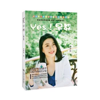  Yes����̣���ӆ�棩