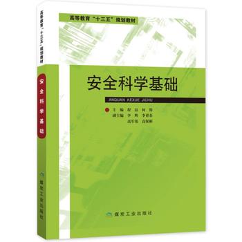  �ߵȽ�����ʮ���塱Ҏ(gu��)���̲� ��ȫ�ƌW���A