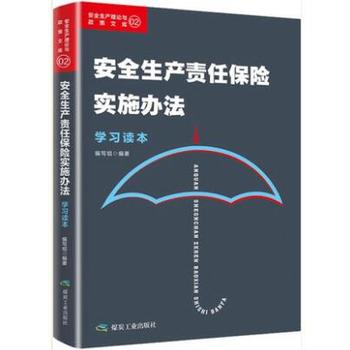  ����ȫ���a(ch��n)؟(z��)�α��U(xi��n)��(sh��)ʩ�k�����W(xu��)��(x��)�x��