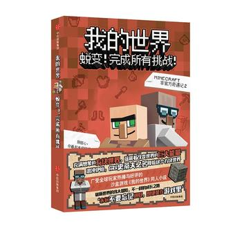  ҵ磺͑׃(zhn)