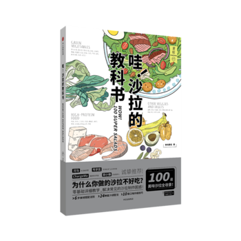  ʳ��������ɳ���Ľ̿ƕ�