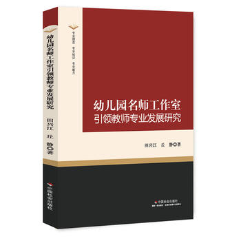  �׃��@�������������I(l��ng)�̎����I(y��)�l(f��)չ�о�