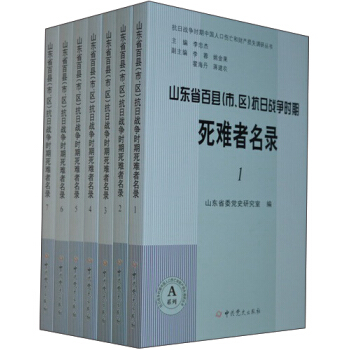 ɽ|ʡٿh^(q)Ց(zhn)(zhng)r(sh)y䛣b1-14(c)