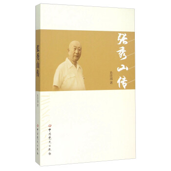 ����ɽ��