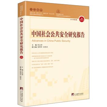  �Ї�(gu��)���(hu��)������ȫ�о���(b��o)�棨��7݋��