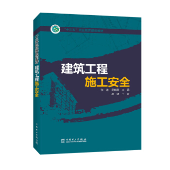 ��ʮ���塱�I(y��)����Ҏ(gu��)���̲�  ��������ʩ����ȫ