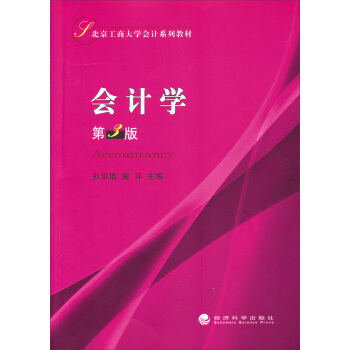 ��(hu��)Ӌ(j��)�W(xu��)����3�棩