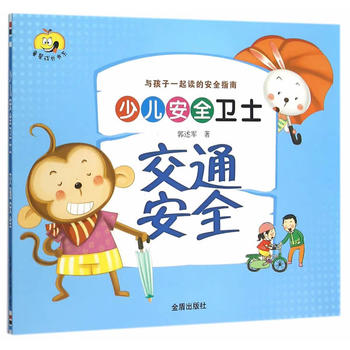  �ك���ȫ�l(w��i)ʿ����ͨ��ȫ