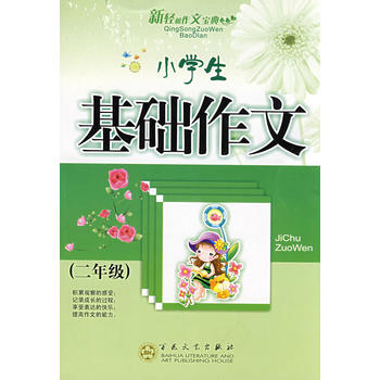  С�W(xu��)�����A(ch��)����(���꼉(j��)��