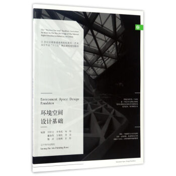 h(hun)gO(sh)ӋA(ch)/21o(j)ȫͨߵԺУg(sh)ˇg(sh)O(sh)ӋI(y)ʮ塱ƷnҎ(gu)̲