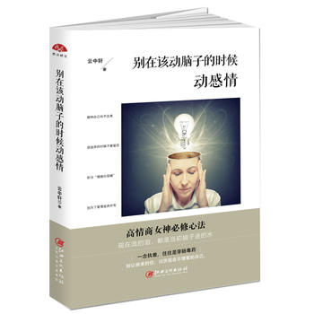  �e��ԓ��(d��ng)�X�ӵĕr(sh��)���(d��ng)���飺������Ů������ķ����e׌��������ӑ���F(xi��n)�ڲ����ǵ��Լ�