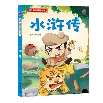  Ȥζ����������ˮ�G��