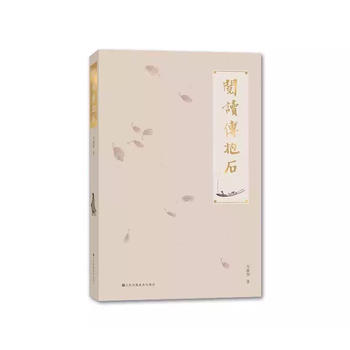  ��x����ʯ