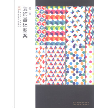 bA(ch)D/ʮ塱ߵԺУO(sh)Ӌ(j)W(xu)(yng)Ҏ(gu)̲