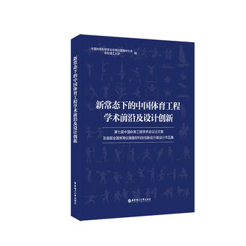  ³B(ti)µЇw̌W(xu)g(sh)ǰؼO(sh)Ӌ(j)(chung)