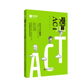  (hu)ACT-ACTT(mn)ٽ(jng)