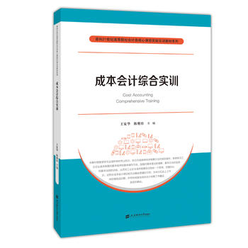  �ɱ���(hu��)Ӌ(j��)�C�ό�(sh��)Ӗ(x��n)