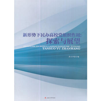  ���΄�(sh��)�����k��У�h�M�����ã�̽���cչ��