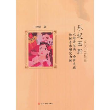  ��(l��)����Ұ�����ԾS�᠖�塢���_������y(t��ng)����(l��)�о�����