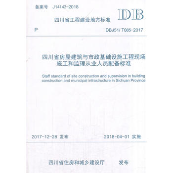  �Ĵ�ʡ���ݽ����c�������A(ch��)�O(sh��)ʩ���̬F(xi��n)��ʩ���ͱO(ji��n)��ĘI(y��)�ˆT����(bi��o)��(zh��n)