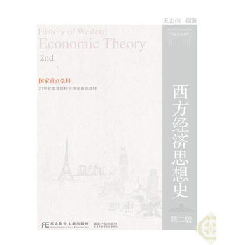  ������(j��ng)��˼��ʷ���ڶ��棩